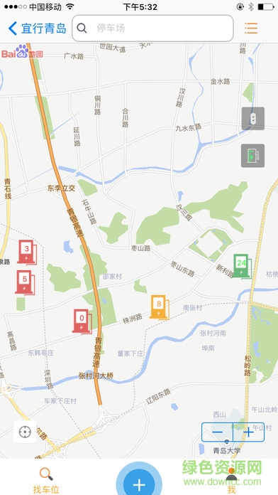 宜行青島app(智慧停車) v1.0.4 安卓版 2