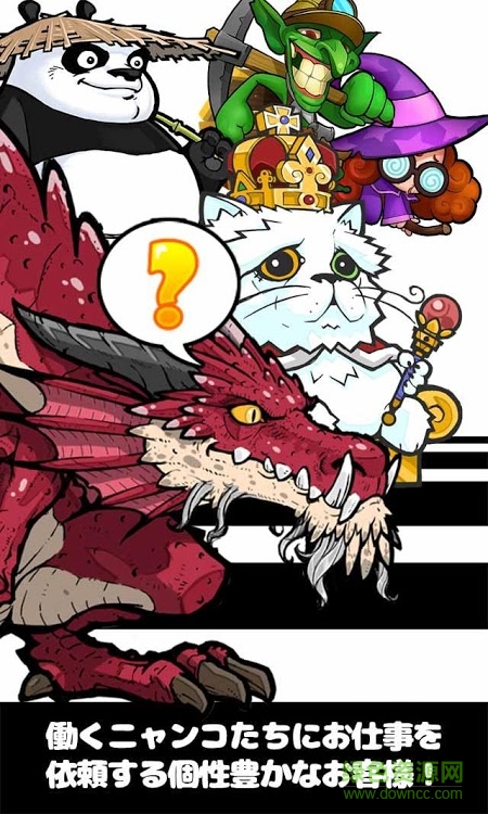 干活貓咪放置生活修改版(働くニャンコ放置ライフ ‐あつめるネコ! コレクション) v1.1 安卓中文版 2