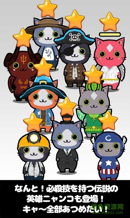 干活貓咪放置生活修改版(働くニャンコ放置ライフ ‐あつめるネコ! コレクション) v1.1 安卓中文版 3