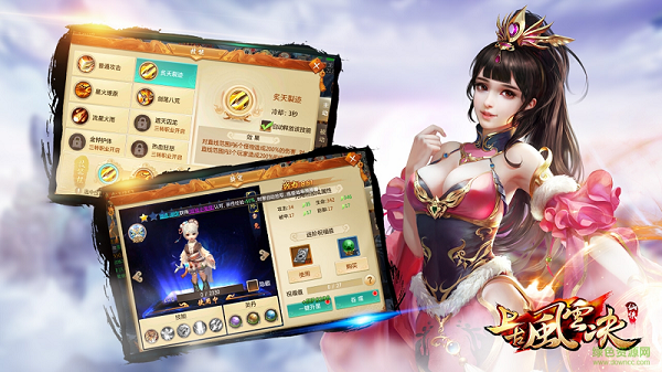 上古風云決百度版 v1.2.7 安卓版 1