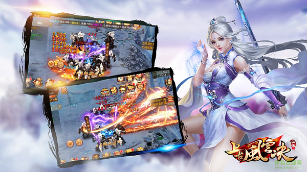 上古風云決百度版 v1.2.7 安卓版 0