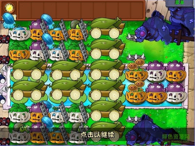 植物大戰(zhàn)僵尸無(wú)盡版