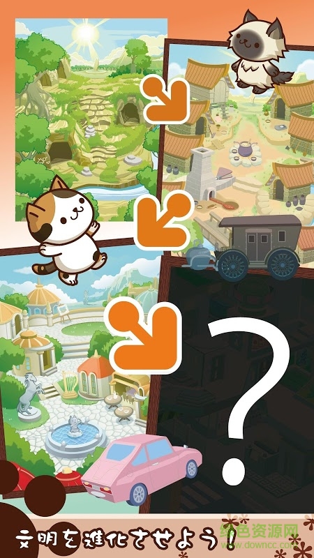 貓咪行星手游(Cat) v1.0.2 官方安卓版 2