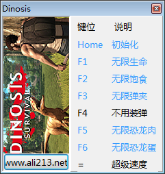 恐龍生存狩獵七項(xiàng)修改 v1.0 通用版 0