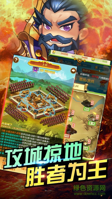 充值吧兄弟 v4.9.10 安卓版 0