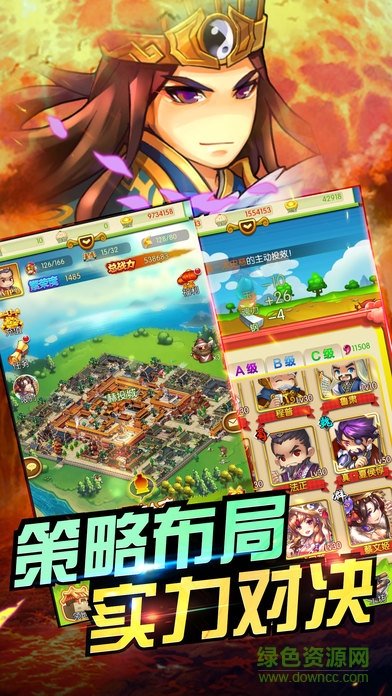 充值吧兄弟 v4.9.10 安卓版 1