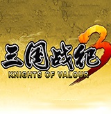 三國戰(zhàn)記3中文版