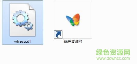 wtreco.dll下載