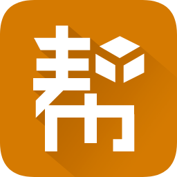 幫幫運(yùn)(物流軟件)