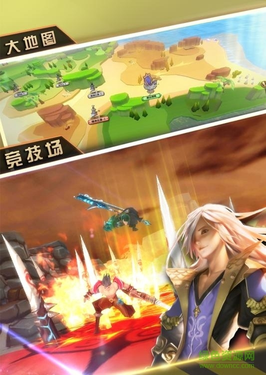 聯(lián)萌之戰(zhàn) v1.0 安卓版 2