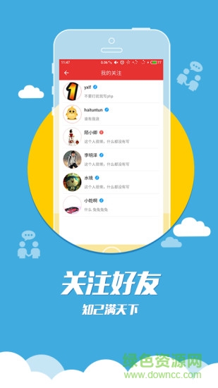 TVMore手機(jī)版(電視直播) v1.0.0 安卓版 0