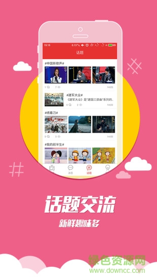 TVMore手機(jī)版(電視直播) v1.0.0 安卓版 2