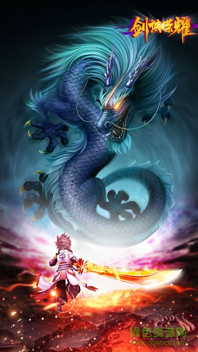 漫靈游戲劍俠榮耀手游 v1.0 安卓版 3
