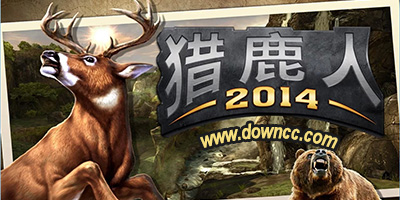 獵鹿人