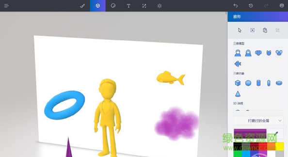 微軟paint 3d手機(jī)版 v1.0 安卓版 3