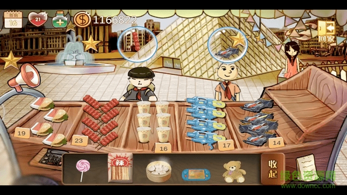 辣條雜貨店 v1.4 安卓版 0