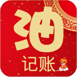 加油記賬app