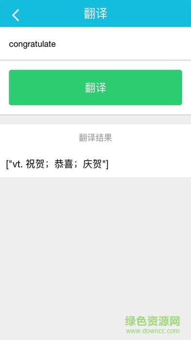 跨考kts系統(tǒng)(學生端) v3.0.9 安卓版 1