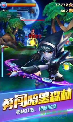 精靈戰(zhàn)紀(jì)手機(jī)版 v1.0 安卓版 1