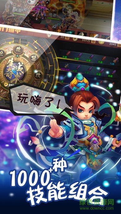 航海三國(guó) v1.0 安卓版 2