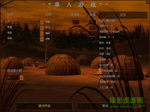 鷹之夢(mèng)羅馬復(fù)興 中文加強(qiáng)版 0