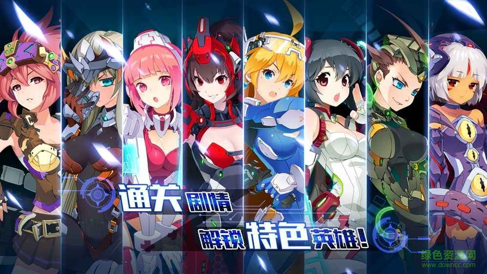 戰(zhàn)場(chǎng)英雄物語(yǔ)ios版 v2.0.18 iphone版 1