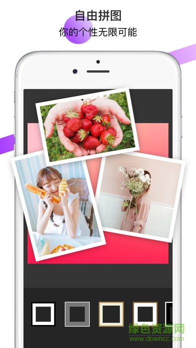 mixoo拼圖工具最新版 v2.0.4 安卓版 3