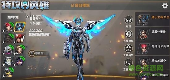 特攻英雄 v1.0 安卓版 1