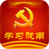 學(xué)習(xí)隴南手機(jī)版