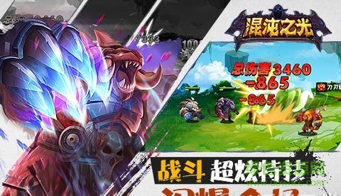 魔力大陸手游 v1.0 官網(wǎng)安卓版 0