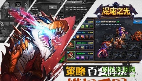 魔力大陸手游 v1.0 官網(wǎng)安卓版 2