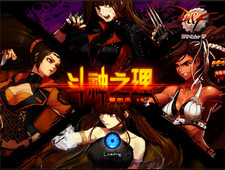 dnf單機(jī)版13.0斗神之理
