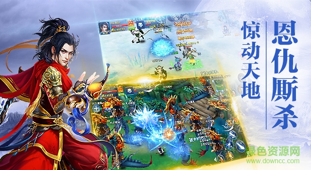 逆劍戰(zhàn)尊手機(jī)版 v1.0 官網(wǎng)安卓版 2