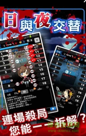 奇樂Online游戲