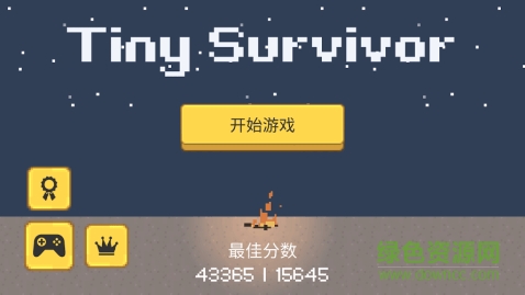 小小生存者修改版(Tiny Survivor) v2.0.1 安卓中文漢化版 2