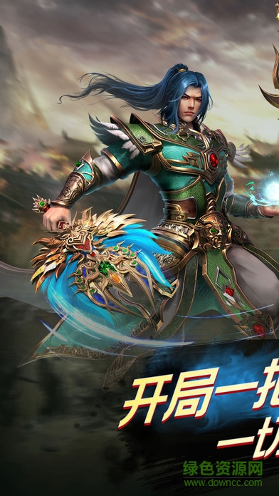 紫月傳奇