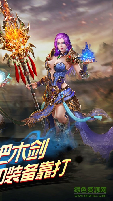 紫月傳奇bt版 v3.1.5 安卓版 0