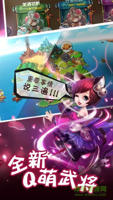 航海三國(guó) v1.0 安卓版 0