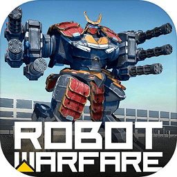 機(jī)器人戰(zhàn)爭最新版本(Robot Warfare)