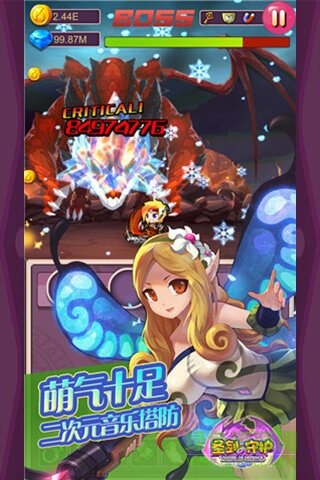 圣劍之守護果盤版