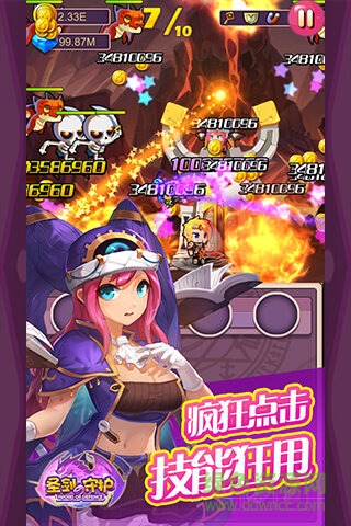 果盤版圣劍之守護手游 v1.8 安卓版 2