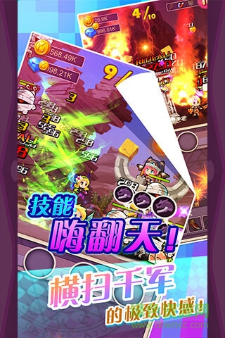 果盤版圣劍之守護手游 v1.8 安卓版 3