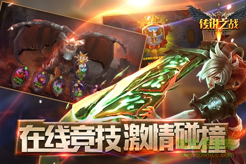 傳說之戰(zhàn)安卓版 傳說之戰(zhàn)游戲