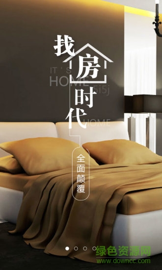 我愛我5iwork ios版本 v4.8.0 iphone手機版 2