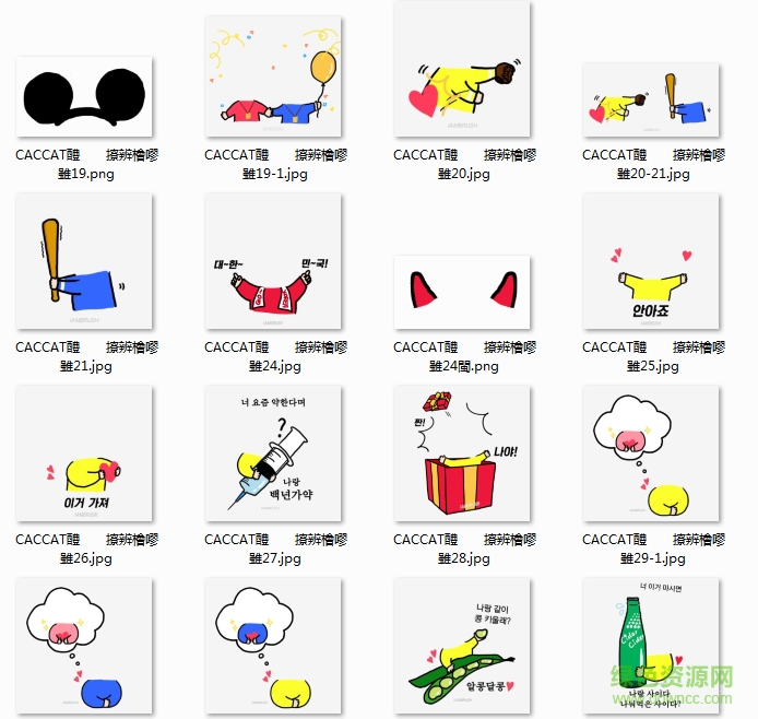 韓國軟件iambrush高清素材 含情侶單人和閨蜜素材 0