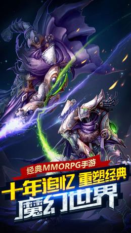 部落精英大亂斗 v1.41.5 官網(wǎng)安卓版 4