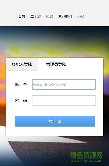 我愛我家erp系統(tǒng)0