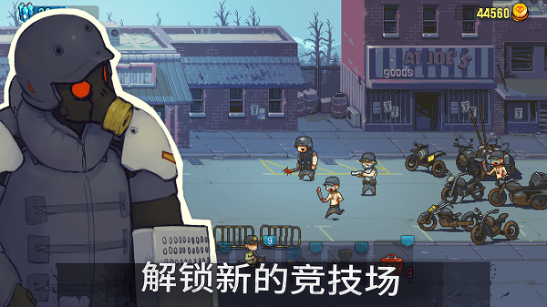 死亡突圍摩托車版本2