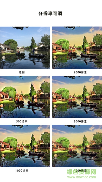 面條相機(jī)手機(jī)版（暫未上線） v1.0 安卓版 1