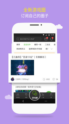 3499小游戲盒子 v3.4.1.16 安卓版 2